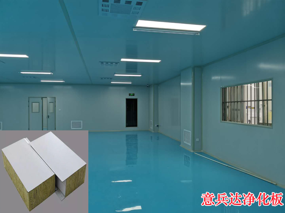 北京净化板生产销售厂家意兵达板业净化板生产基地