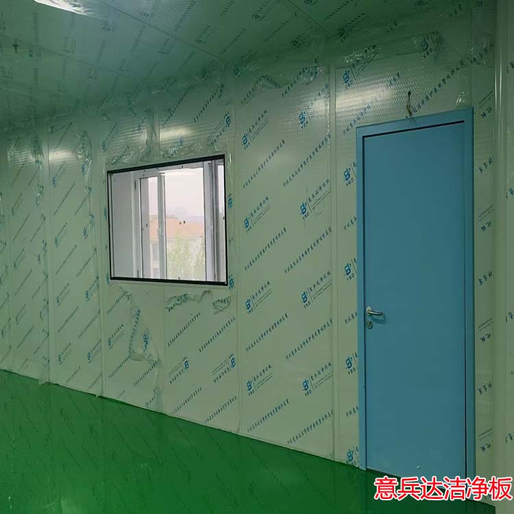 河北食品装修净化车间真金夹心净化板销售厂家找意兵达洁净板
