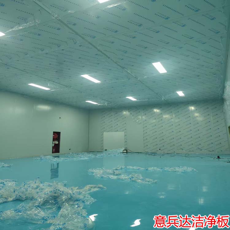河北净化车间装修洁净板销售厂家找意兵达洁净板公司