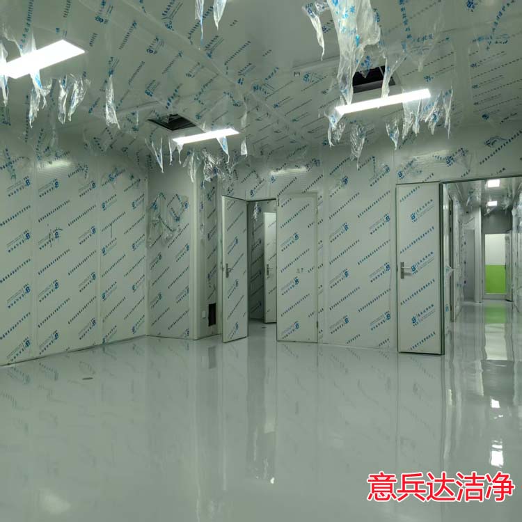 河北食品净化车间装修净化板材料厂家找意兵达洁净板公司