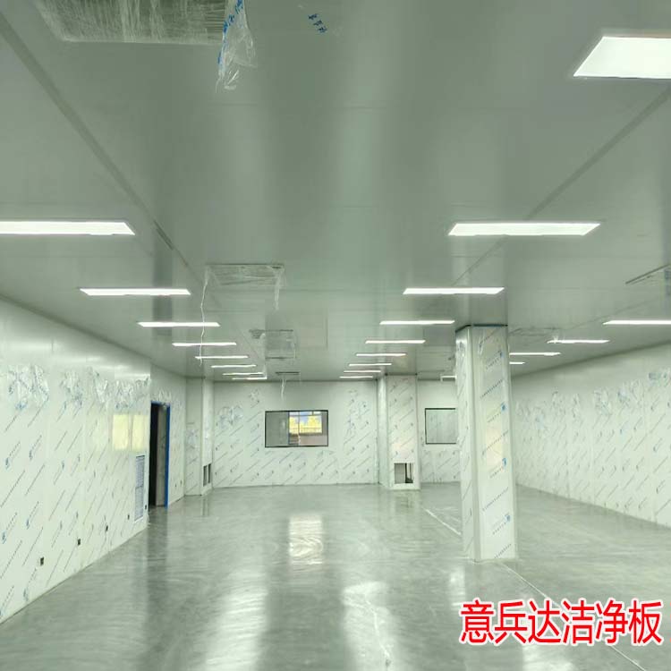 河北万级净化车间装修设计施工专业工程认准意兵达洁净 